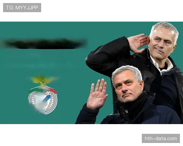 穆里尼奥战术升级激发球队创造力，赛场表现耀眼