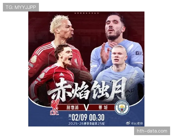 对阵曼城与利物浦:赖斯的强强对话表现 对阵曼城与利物浦:赖斯的强强对话表现